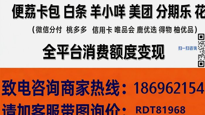 羊小咩便荔卡包取现流程