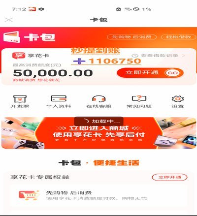便荔卡包提现多久能到？深度解析影响时效的关键因素
