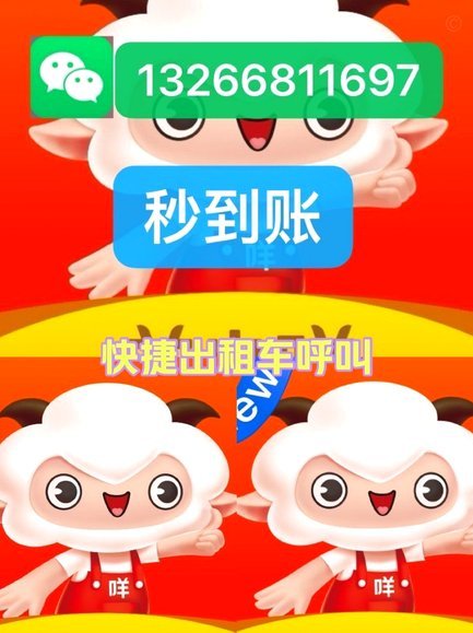 羊小咩花卡：额度提现新玩法