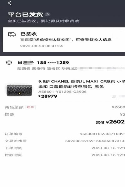 得物网络异常怎么解决