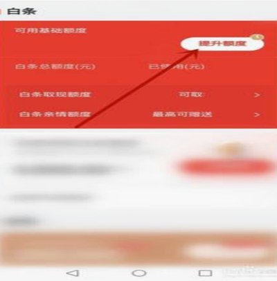 得物额度取现？支付时抵扣就行