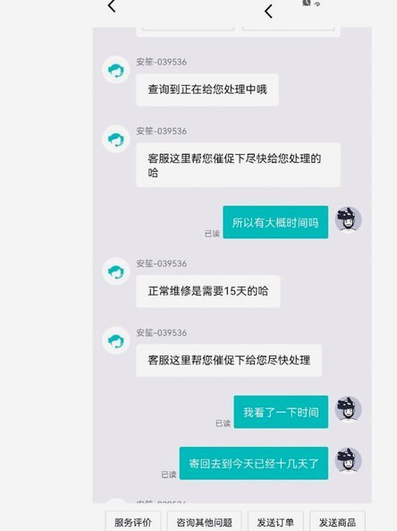 得物卖家提现到银行卡要多久