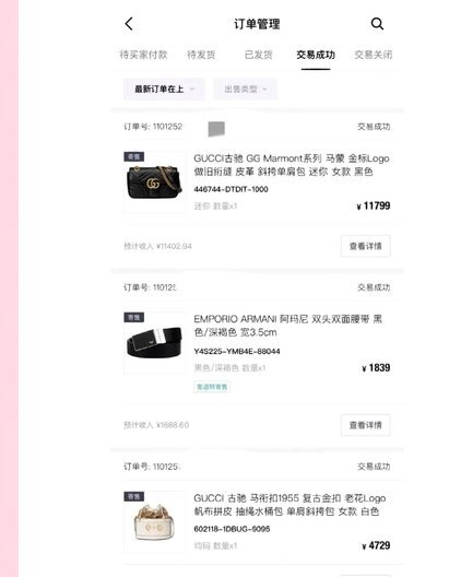 得物卖家提现到银行卡要多久