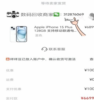 羊小咩享花卡：额度优化指南