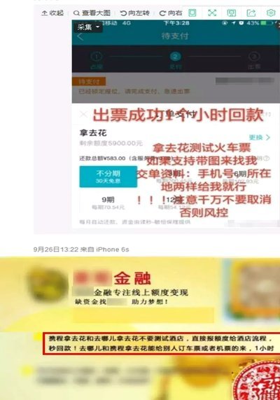 拿去花自己提现的方法