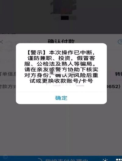 微信分期借款功能开通指南：安全使用须知