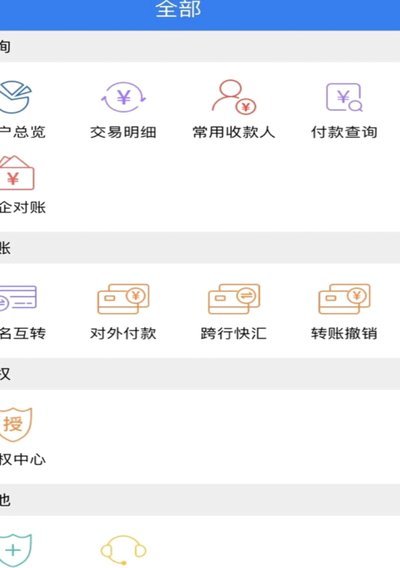 携程拿去花怎么解绑银行卡