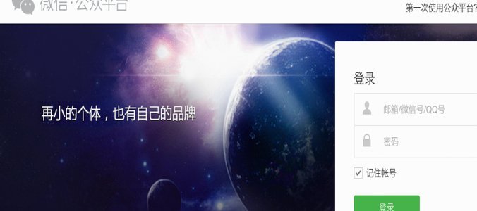 微信分付怎么用才安全