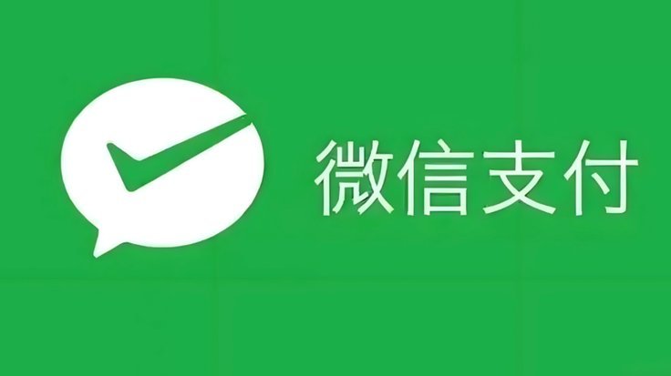微信分付怎么用才安全