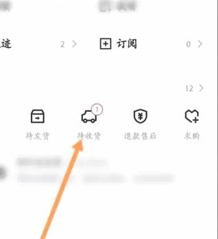 如何在得物积累余额