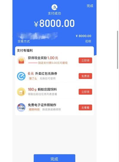 花呗误用警示：如何避免套现导致信用受损？