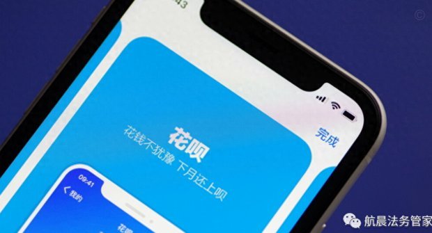 花呗正确的套取方式 出现问题