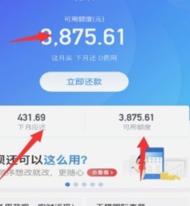 花呗余额如何提现