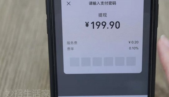 得物提现到微信银行卡有多快？
